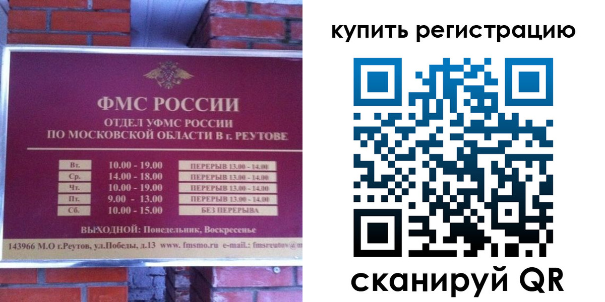 где прописаться в Мариинском Посаде