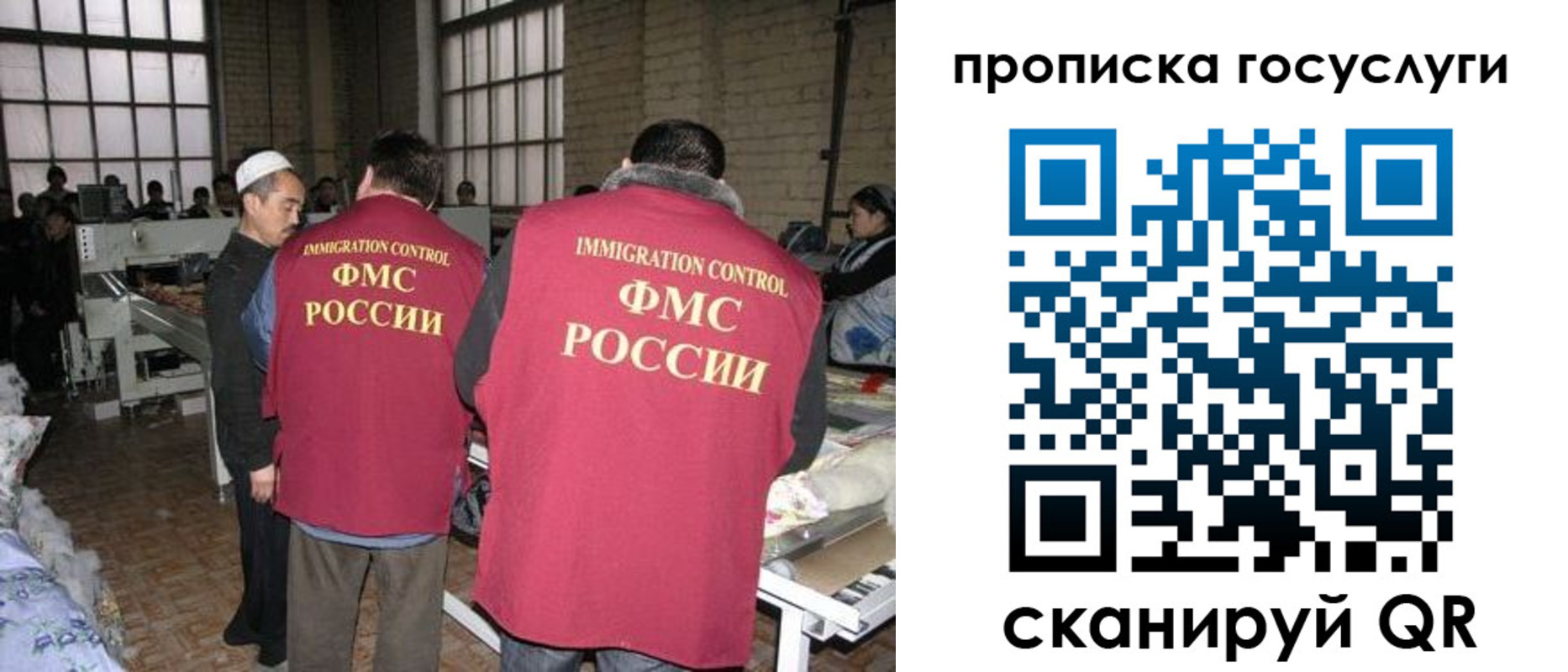 временная регистрация гарантия в Мариинском Посаде